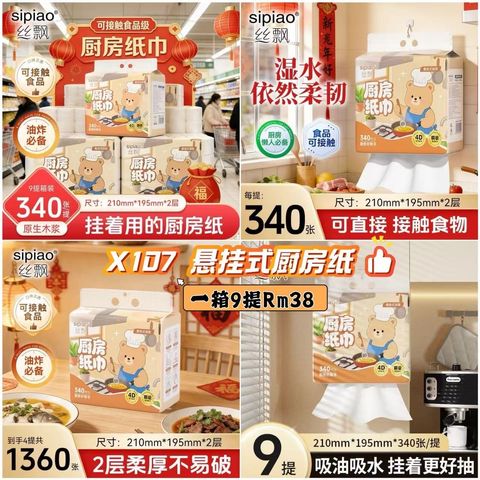 image_5B354E04-1555-4E07-8AED-981BD5E3B601_1776073339