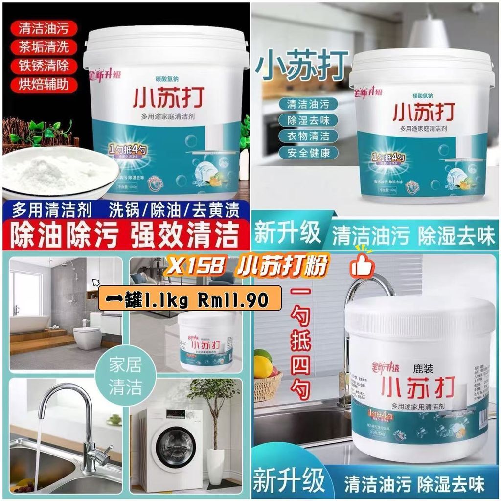 image_3E95998A-9FA3-4DAE-BB57-1583F5FF270D_1776158194