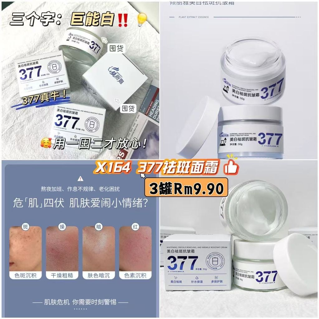 image_B4E388FF-C85F-454D-B2B7-0F814EB743E6_1776216844