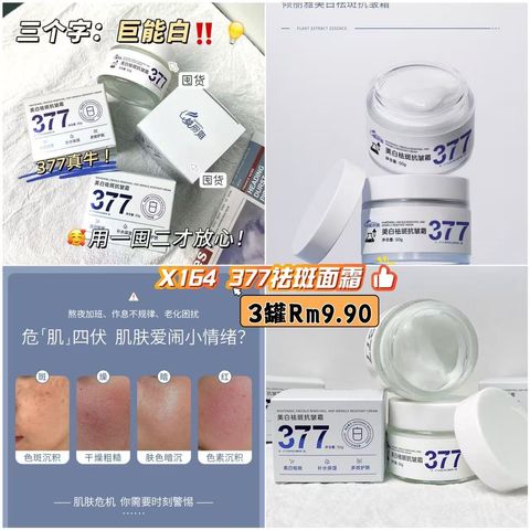 image_B4E388FF-C85F-454D-B2B7-0F814EB743E6_1776216844