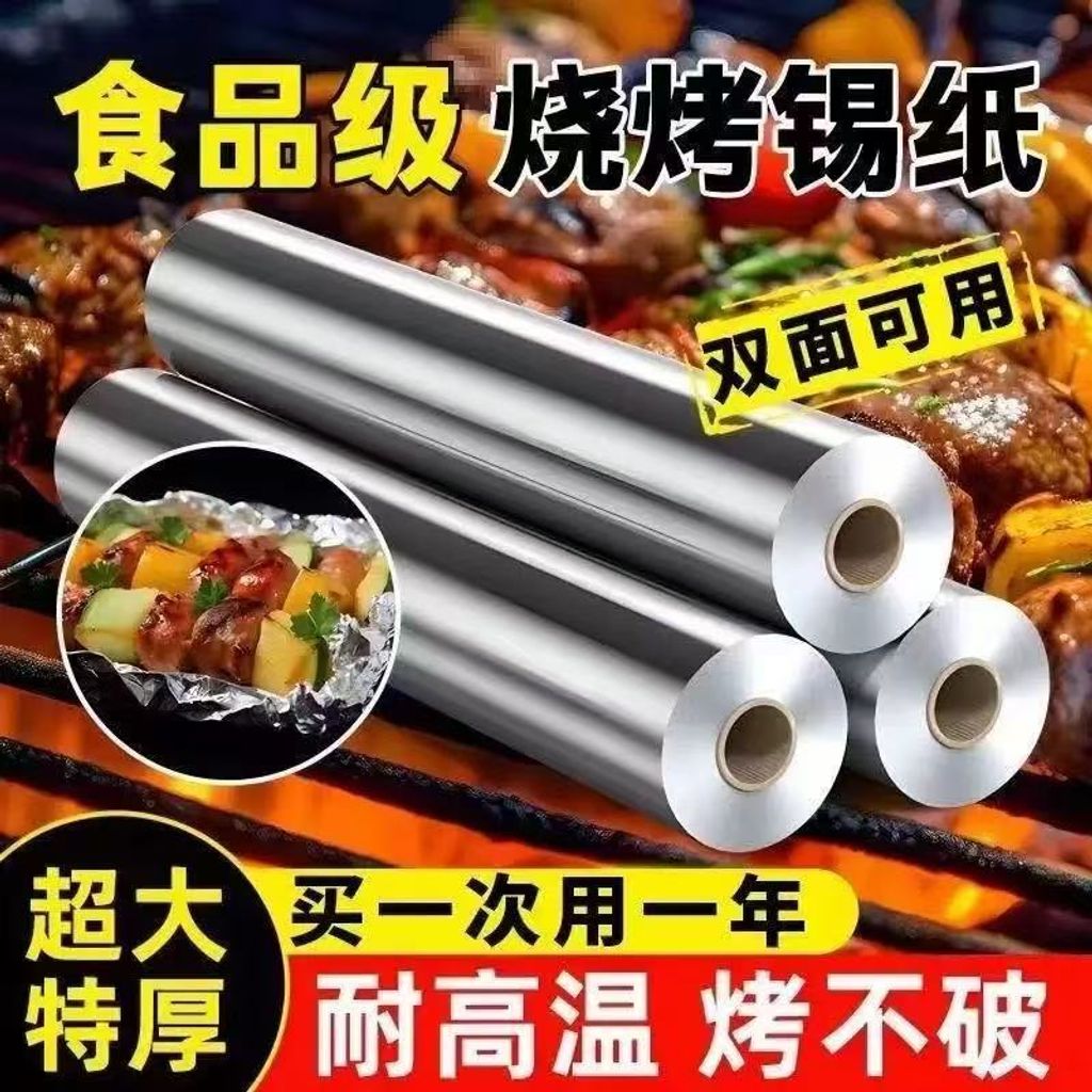 image_0C5666A9-5ECF-47D8-8645-5CBA99E2273F_1776494756