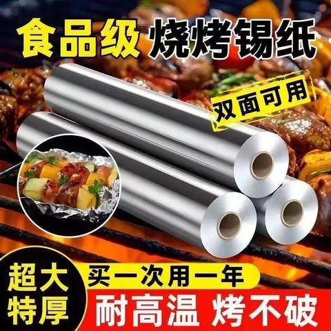 image_0C5666A9-5ECF-47D8-8645-5CBA99E2273F_1776494756