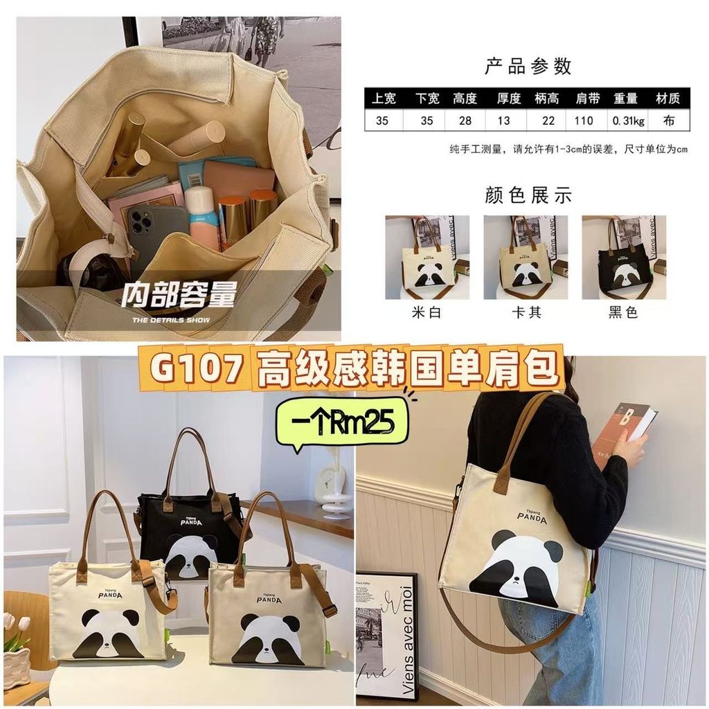 image_23607DA8-E649-44FC-8AE6-32A813D491BC_1747058637