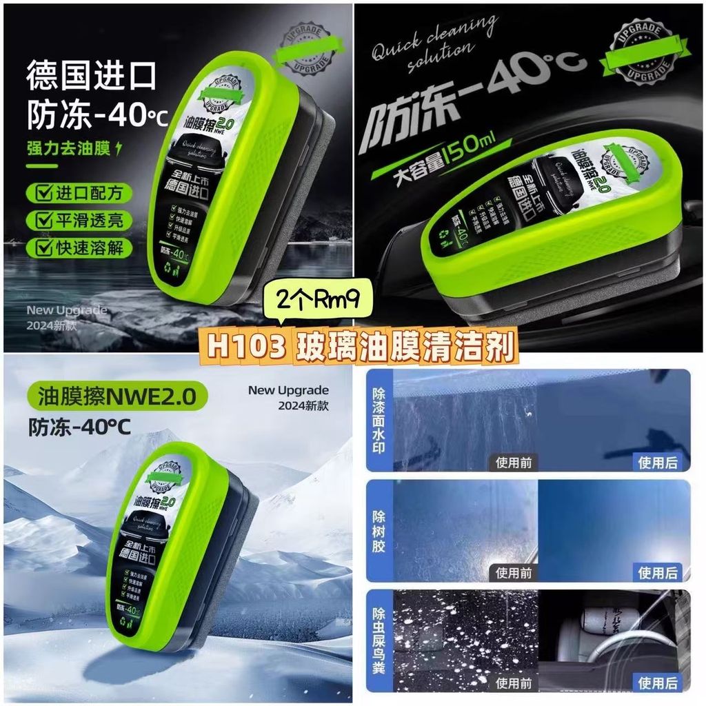 image_14FBB151-C355-4FCF-AF23-6EDB825A8FD6_1750411340