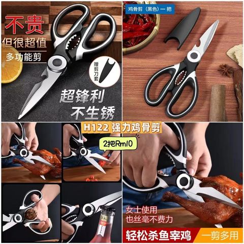 image_54314DC0-1478-47B2-8318-09DBD8BEB959_1750412980