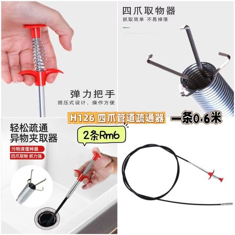 image_7833752E-FC0D-4D4E-BBFC-BF4AADC4D1D4_1750413404