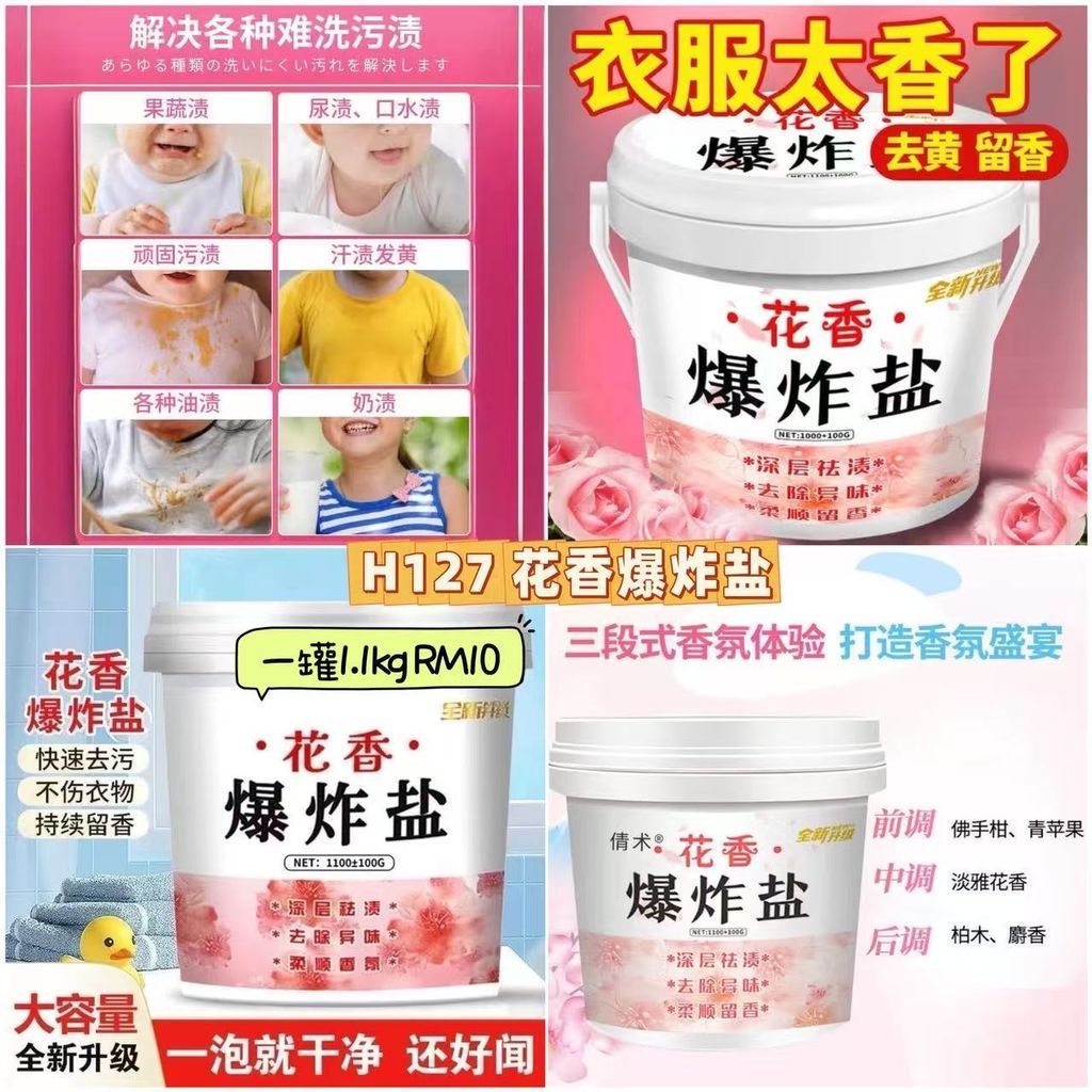 image_31482692-A8B9-4CF4-A7E7-BCFCA920710D_1750413452