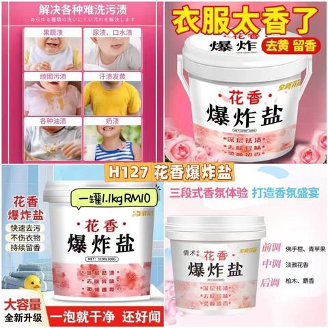 image_31482692-A8B9-4CF4-A7E7-BCFCA920710D_1750413452