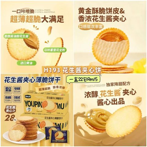 image_263FF92A-F17C-4043-AB7B-FCDC79C9F767_1750572265