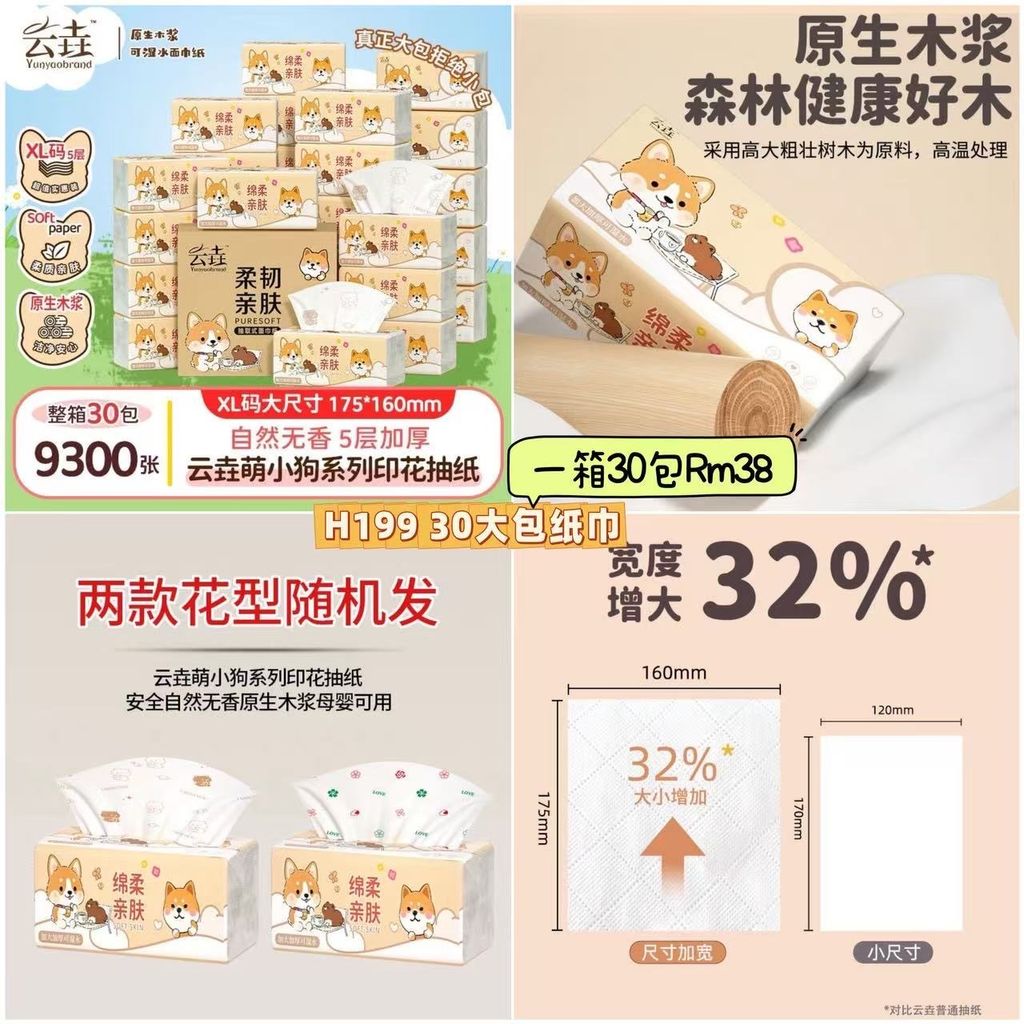 image_51EC85D6-61FB-4839-9544-620D59FF8403_1750572744