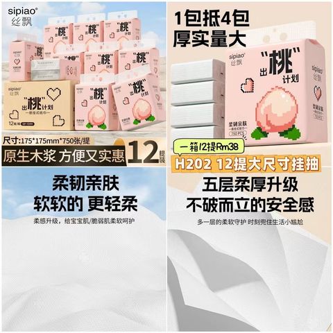 image_6CEAF4CF-782D-4CD7-AB39-FD4F468B6223_1750639874