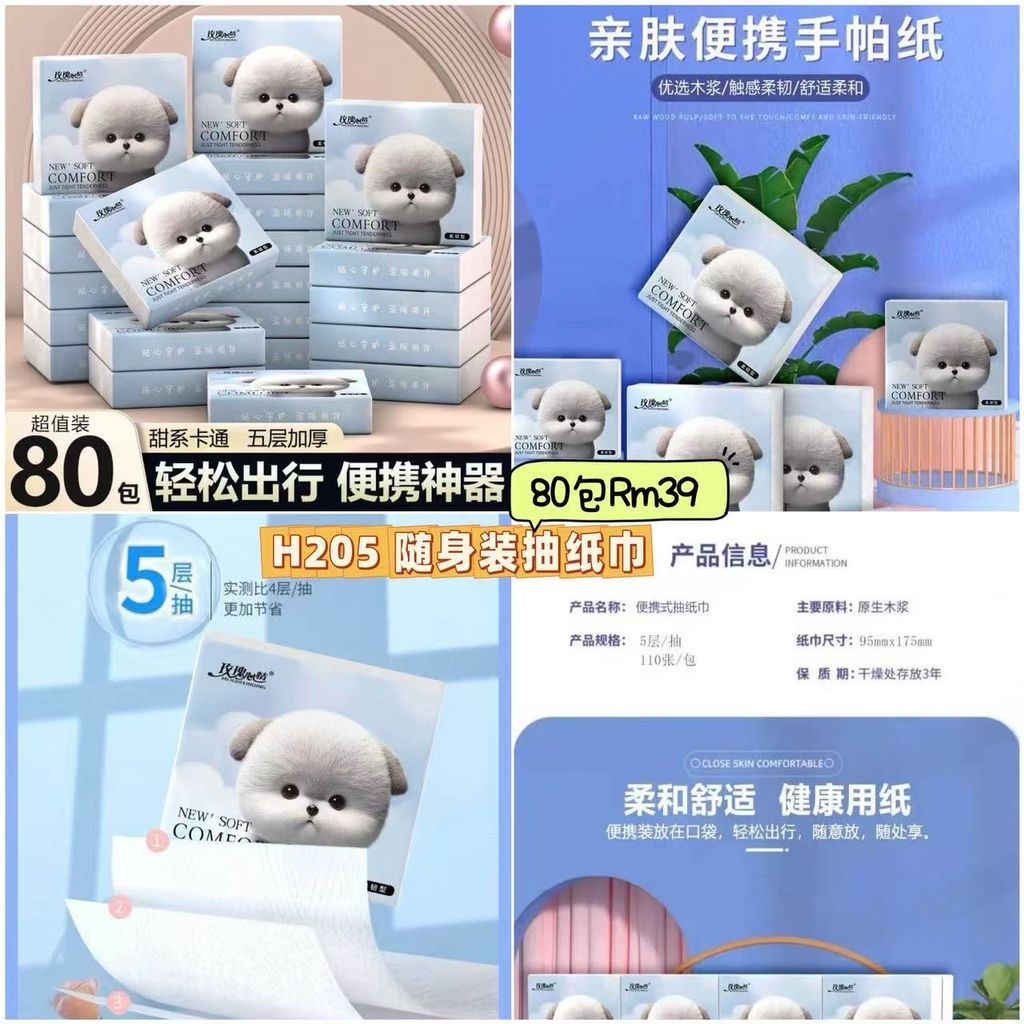 image_BCACC158-1BA4-48E1-A205-23720844284B_1750640036