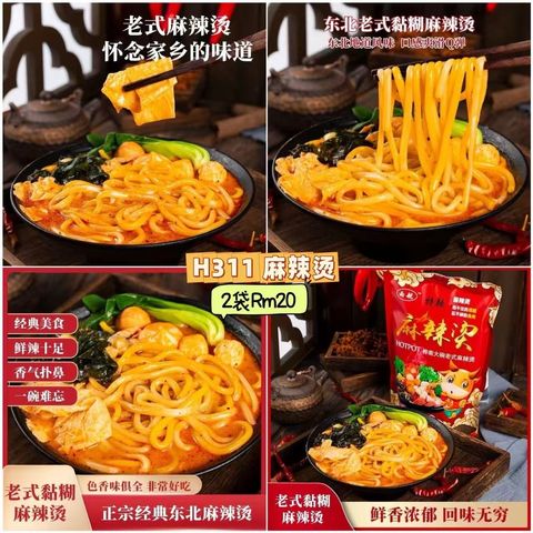 image_BAF68285-211D-4901-B863-B681DC53753E_1750842790