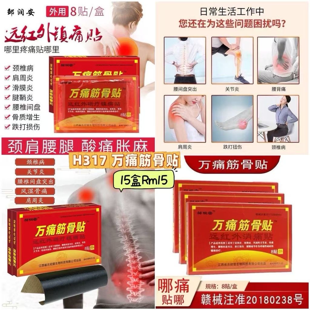 image_9E53154A-8BA5-4761-BE07-1BA4E5BC5EC2_1750843393