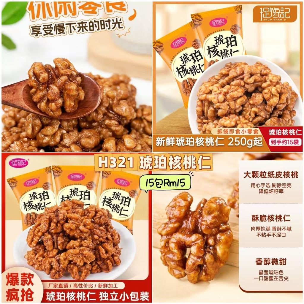 image_E5C4339B-2634-4E62-9F64-038A138C7B33_1750844198