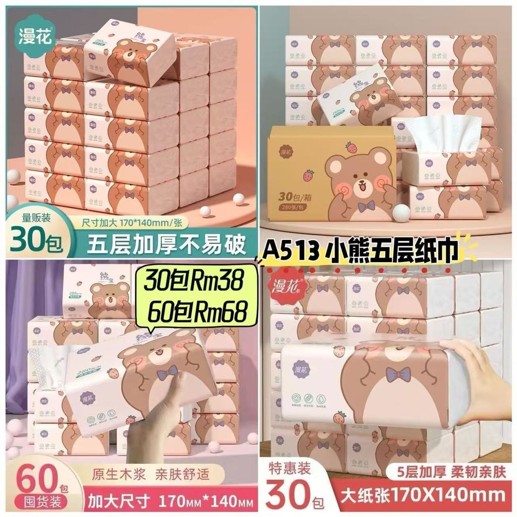 image_C41E3ACD-04C2-4889-9A33-CF8A27D3EA39_1751374484