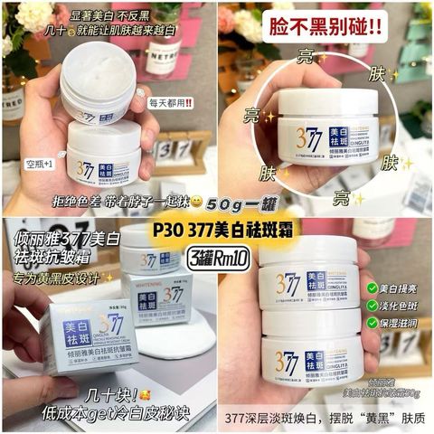 image_35856A03-704E-4B8C-904D-56DEF92DD6CC_1753703370