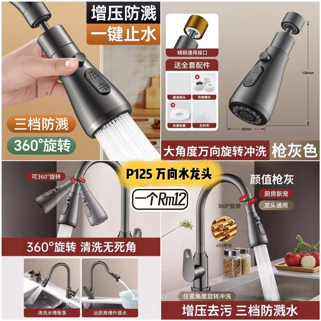 image_89D4C115-2A57-49A5-B4AE-D7458E06D9C0_1753793858