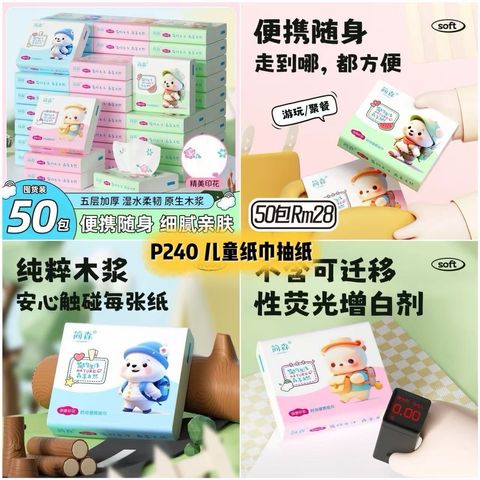 image_70637D64-ED24-4EE9-84EC-E561C48B3A09_1753879527