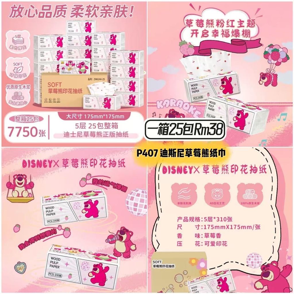 image_BDC8E072-82DA-40C7-BCB7-94A166C48713_1754193104
