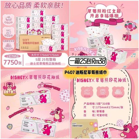 image_BDC8E072-82DA-40C7-BCB7-94A166C48713_1754193104