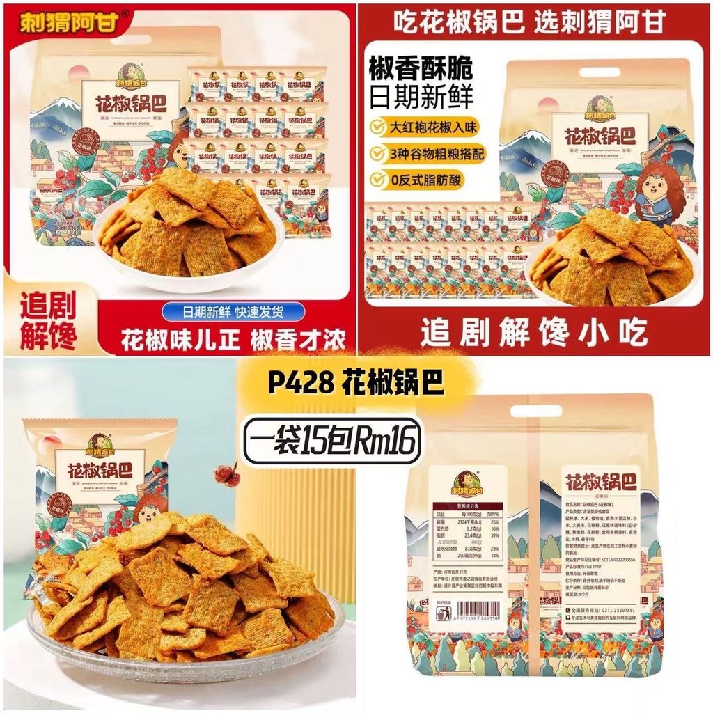 image_D31BD834-38A5-4B68-A9D0-6DC01586D2DD_1754224870