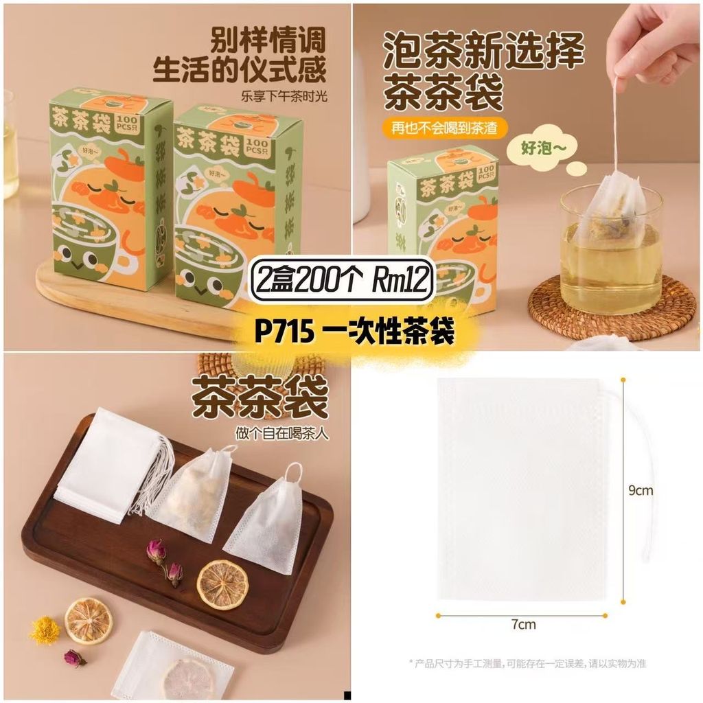 image_A1551709-C8CE-4E67-9ABE-952CB3973E1F_1754654399