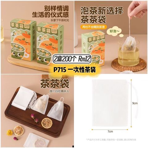 image_A1551709-C8CE-4E67-9ABE-952CB3973E1F_1754654399