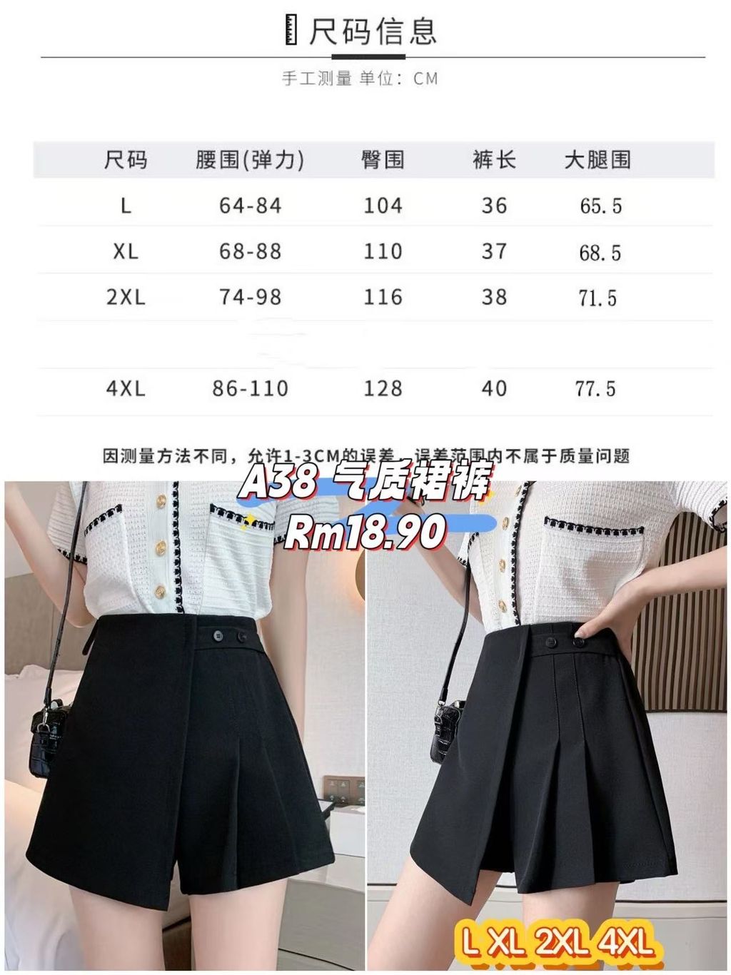 image_37C916CF-7850-4600-9582-02AB2247CCE1_1757647244