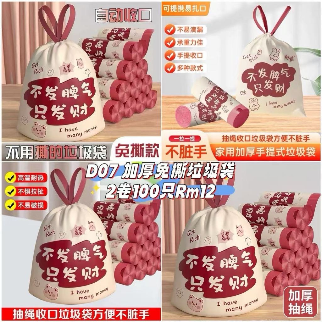 image_7E8D411B-AAFC-4A10-9DEF-D637675E77CE_1760447847