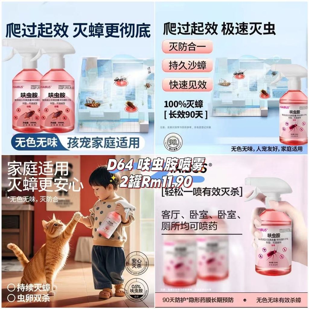 image_8DB919C5-9437-45EF-B785-4051B9F203A9_1760512254