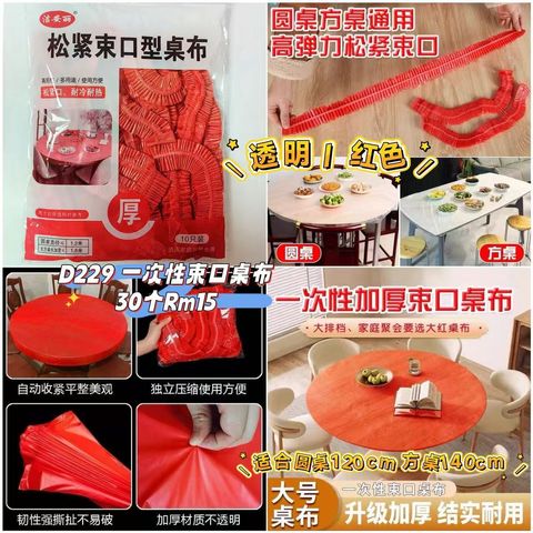 image_CF209890-D498-42F5-BFF6-50D753C22CDF_1760875040