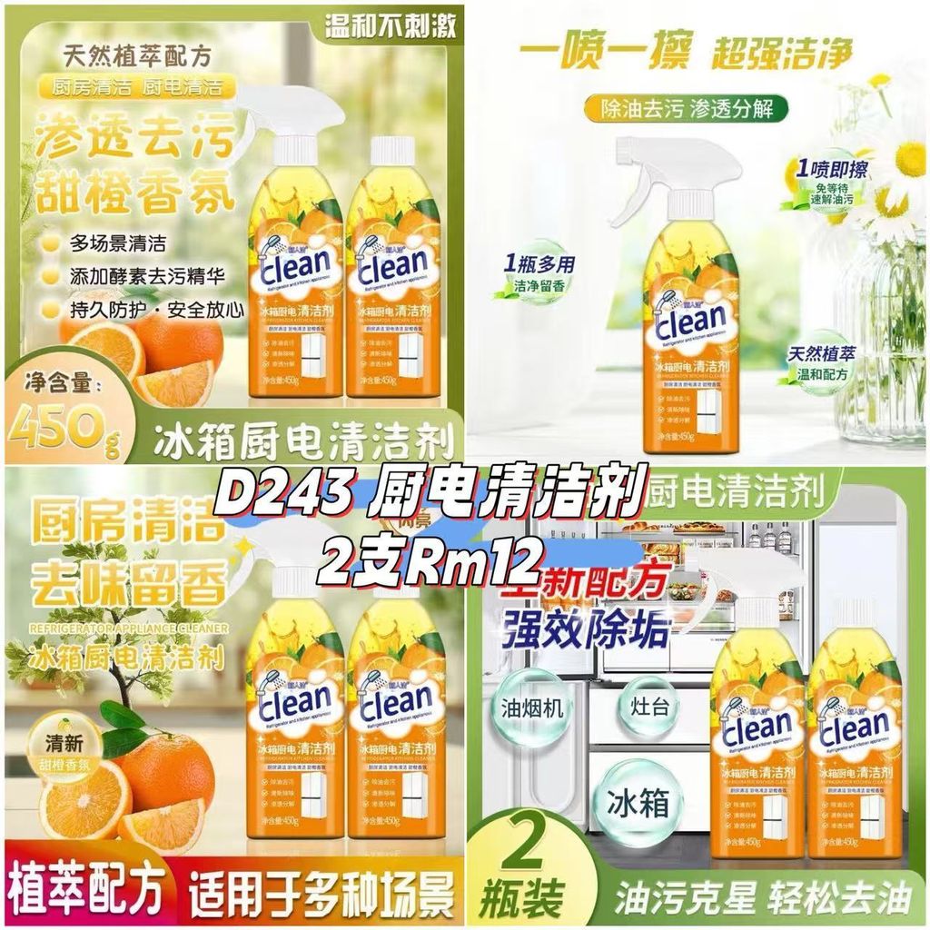 image_05A611B4-35F2-4542-8A24-78B12BF5D9B4_1760876010