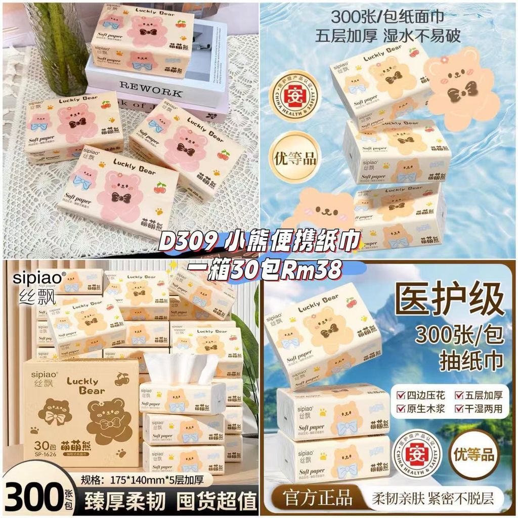 image_86B2F827-E3DC-40B9-8D55-BDF0DA9547AE_1761113657