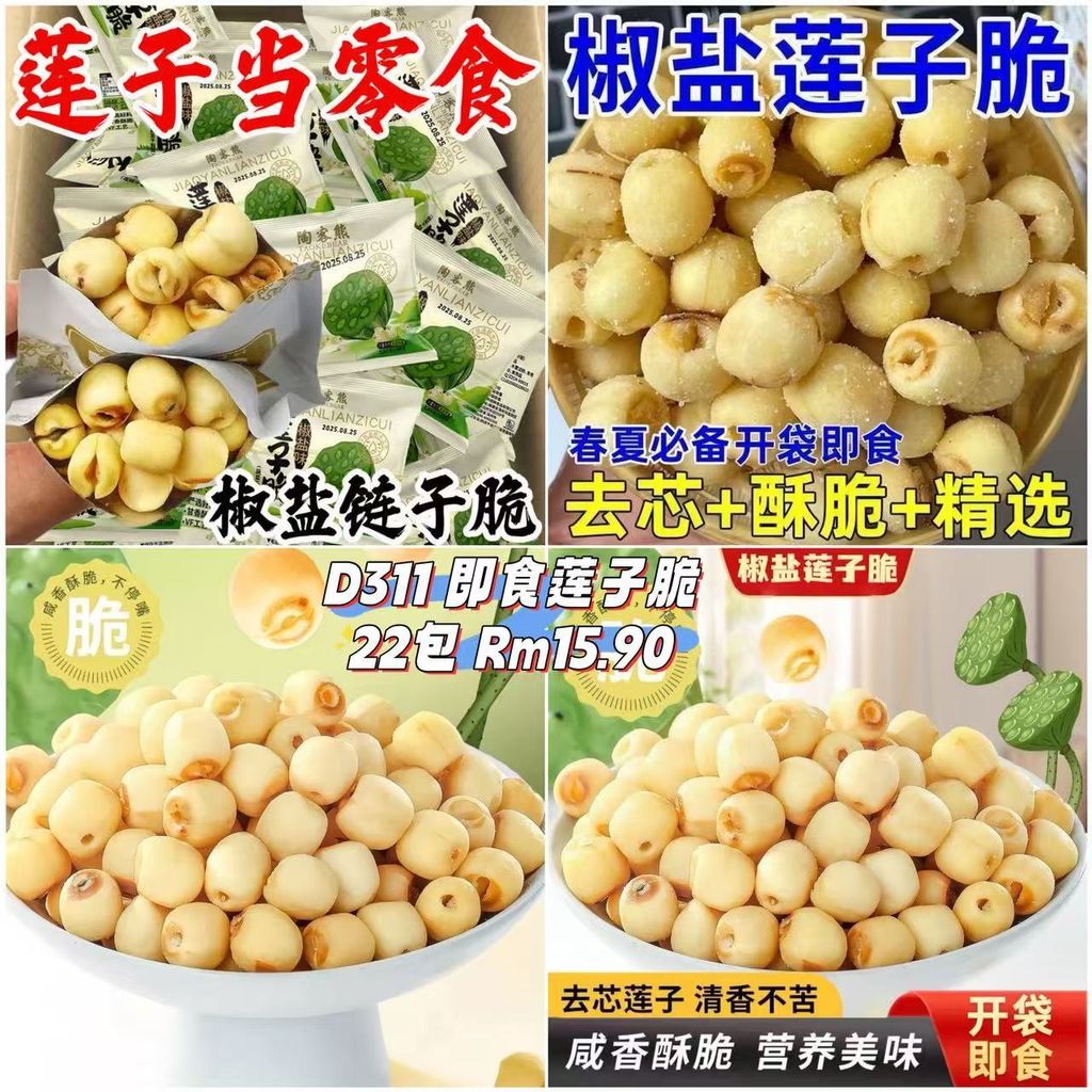 image_EF573AE1-05D6-488C-A96A-186633351DD0_1761113781