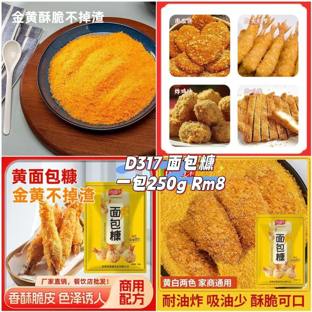 image_ABAF0513-25DB-4F61-8866-D54BF92E3888_1761119775