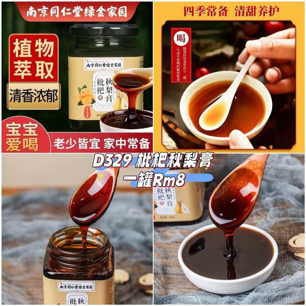 image_1A8F4FCF-AE25-4F54-8FF6-AFEA9D98A311_1761121889