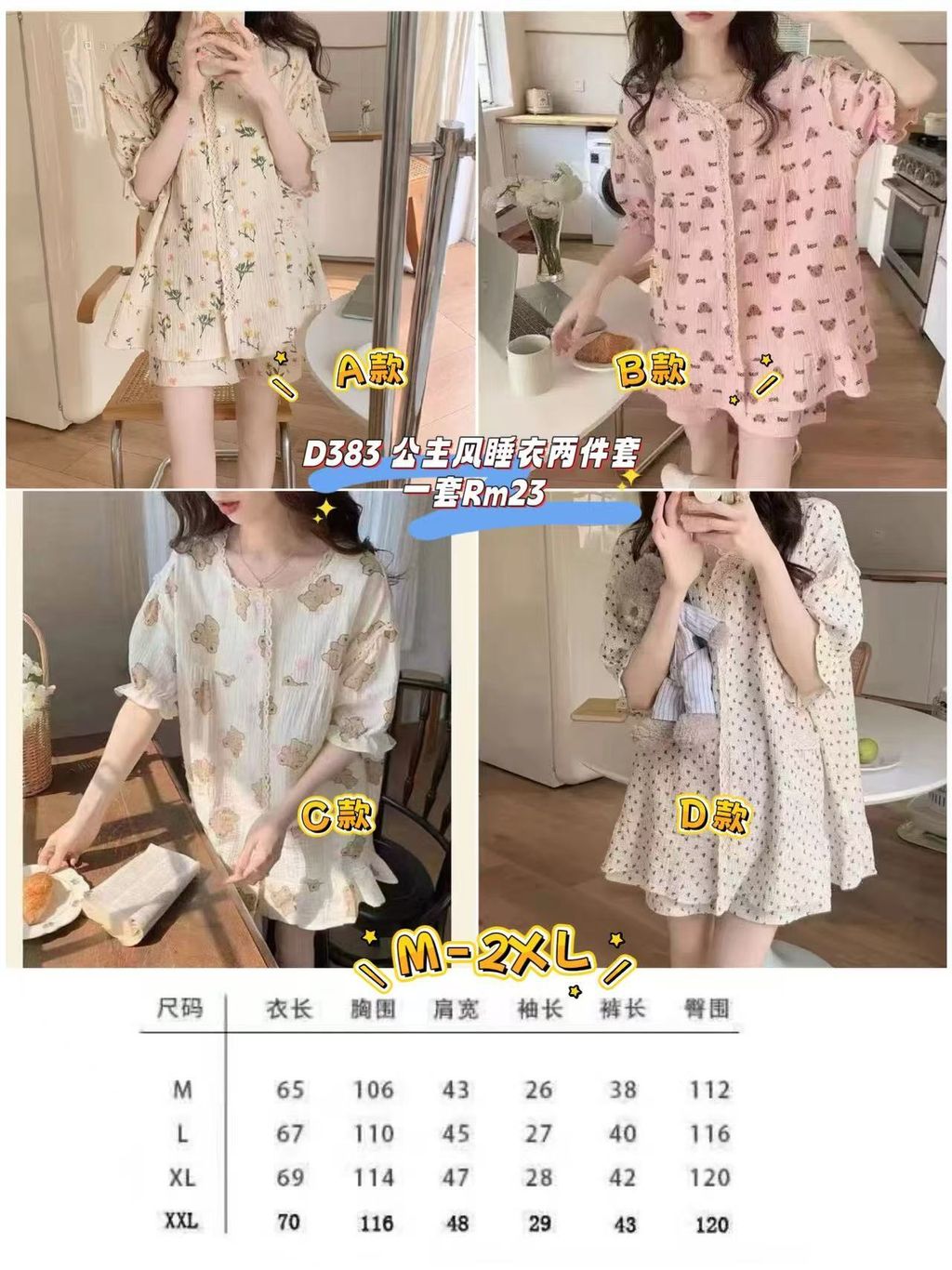 image_84EAADD5-B0C7-43D7-9134-5CE5A352CD60_1761136788