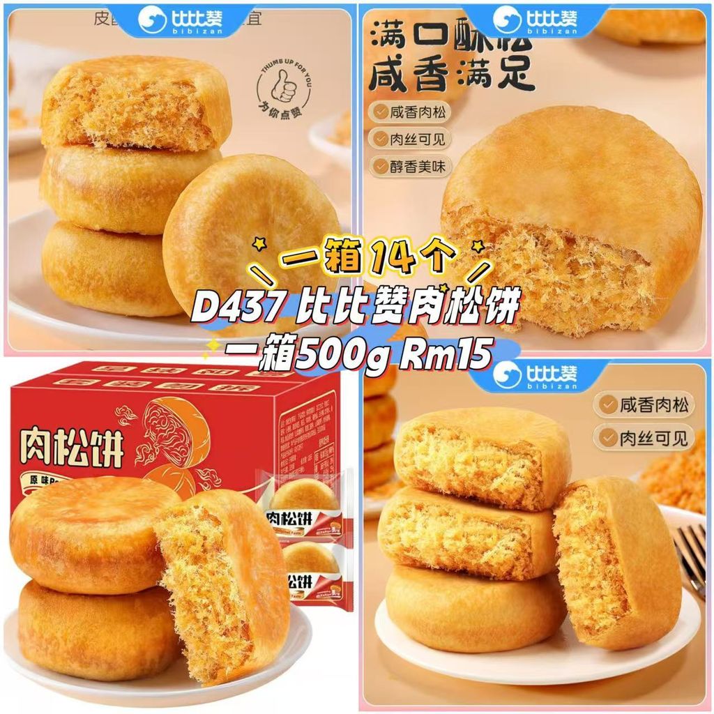 image_D349F4CE-162E-4B54-8E98-ACFFF8E43434_1761206758