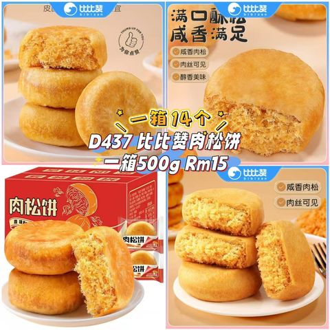 image_D349F4CE-162E-4B54-8E98-ACFFF8E43434_1761206758