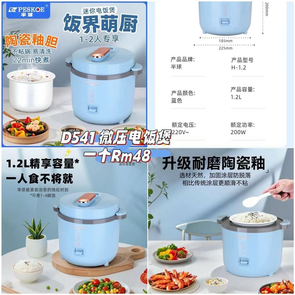 image_543459EF-2174-4DEA-B9C9-632D06E9E29B_1761296475