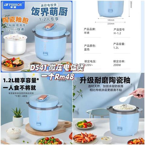 image_543459EF-2174-4DEA-B9C9-632D06E9E29B_1761296475