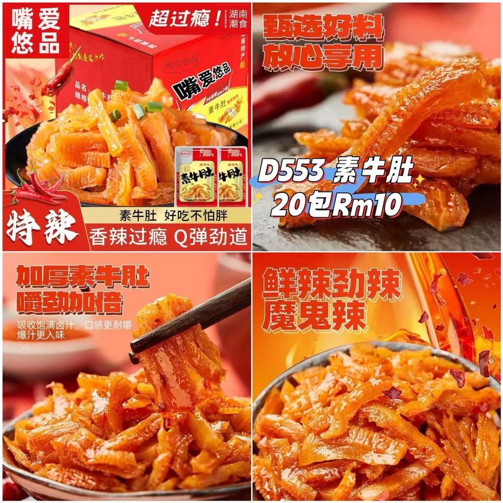 image_9B96D45F-31EC-4001-A9D2-73E43DFAC4F0_1761297426