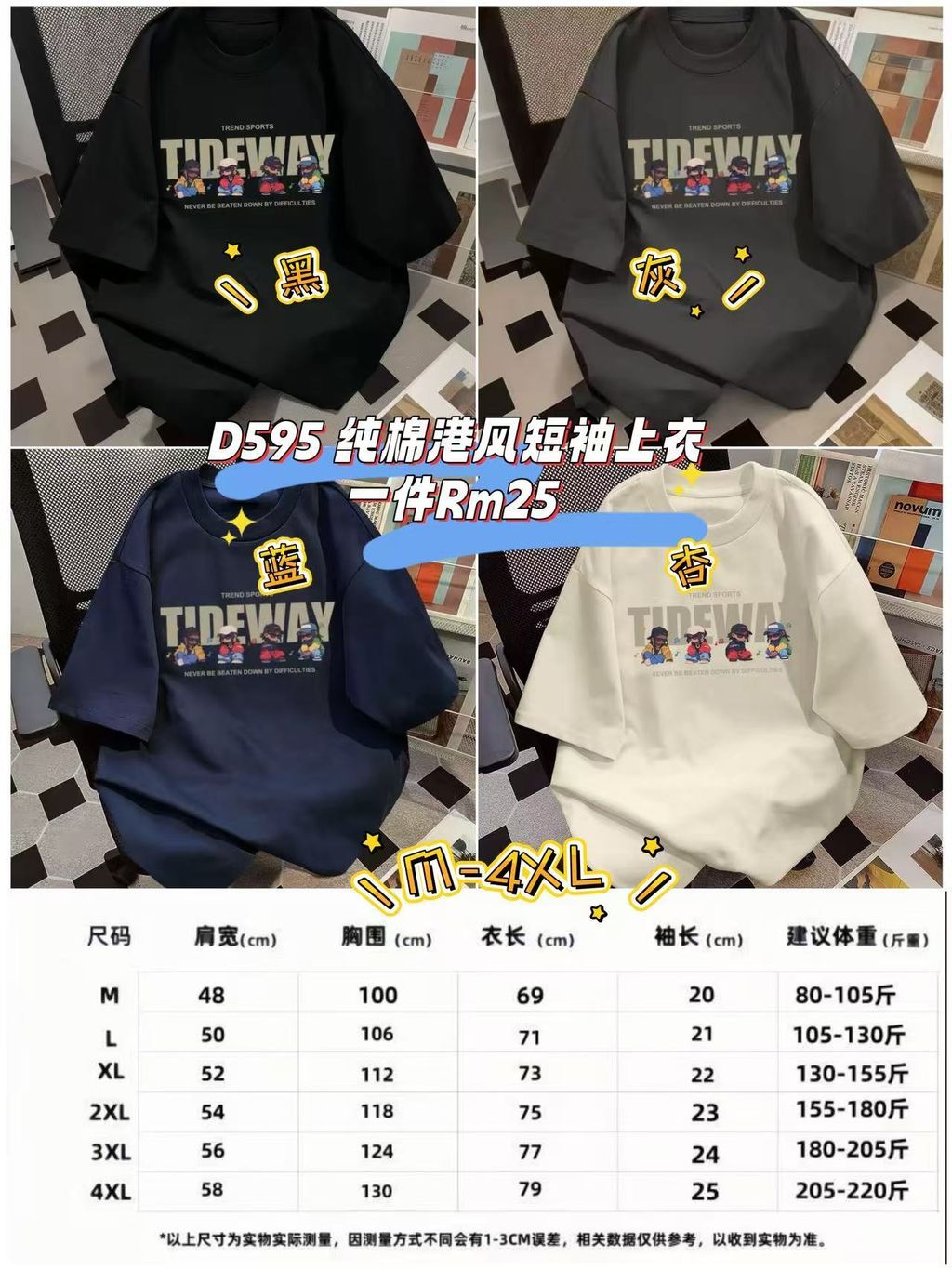 image_BEF79FBC-A35D-467F-8826-C76502C4AB3A_1761387642