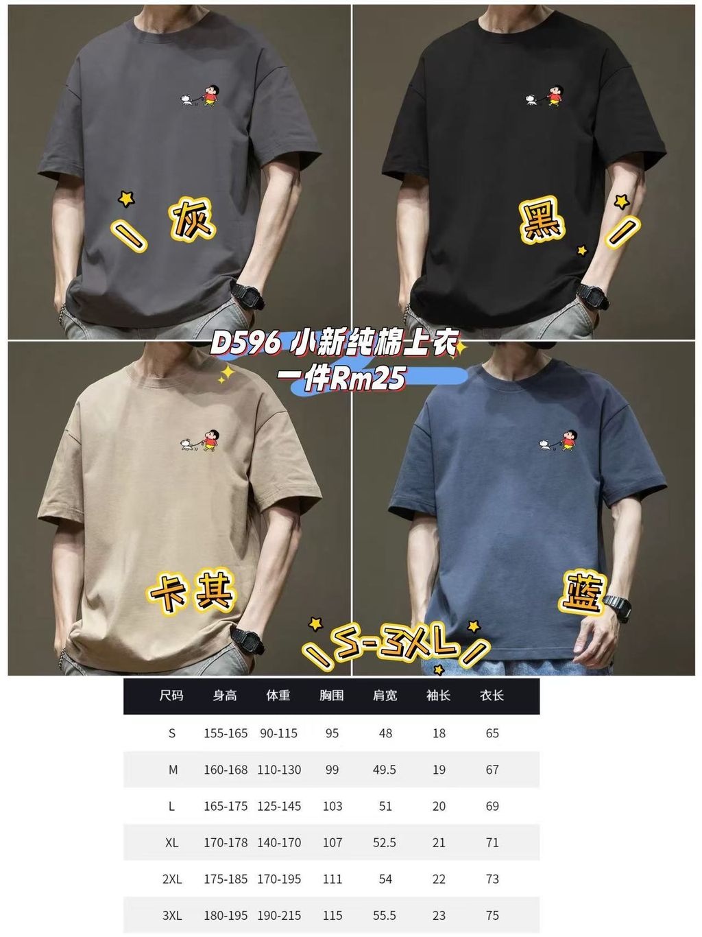 image_C8871034-9F3F-4CE1-BBF3-568CE942E72A_1761387947