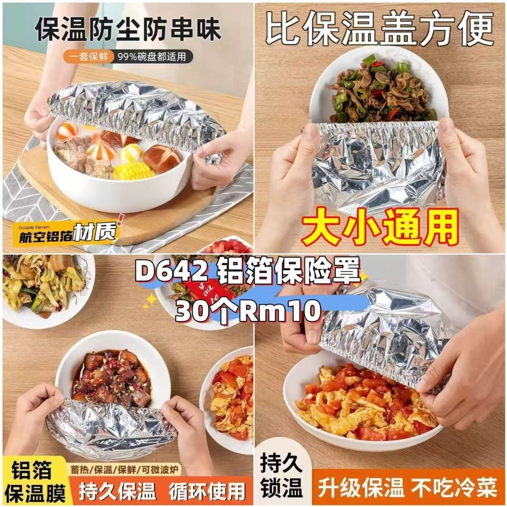 image_6AF7B50D-A233-4FE4-9FC3-C507E7EAED25_1761393323