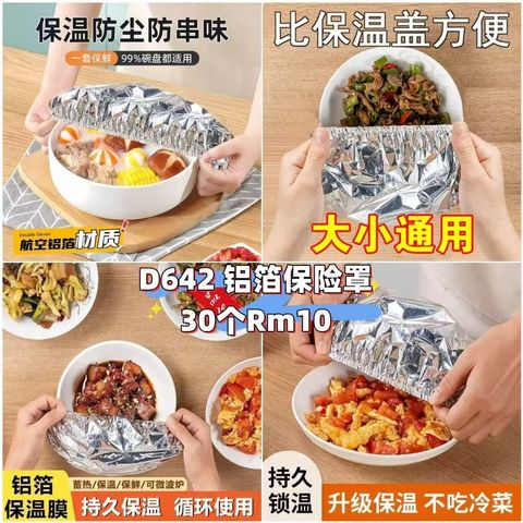 image_6AF7B50D-A233-4FE4-9FC3-C507E7EAED25_1761393323