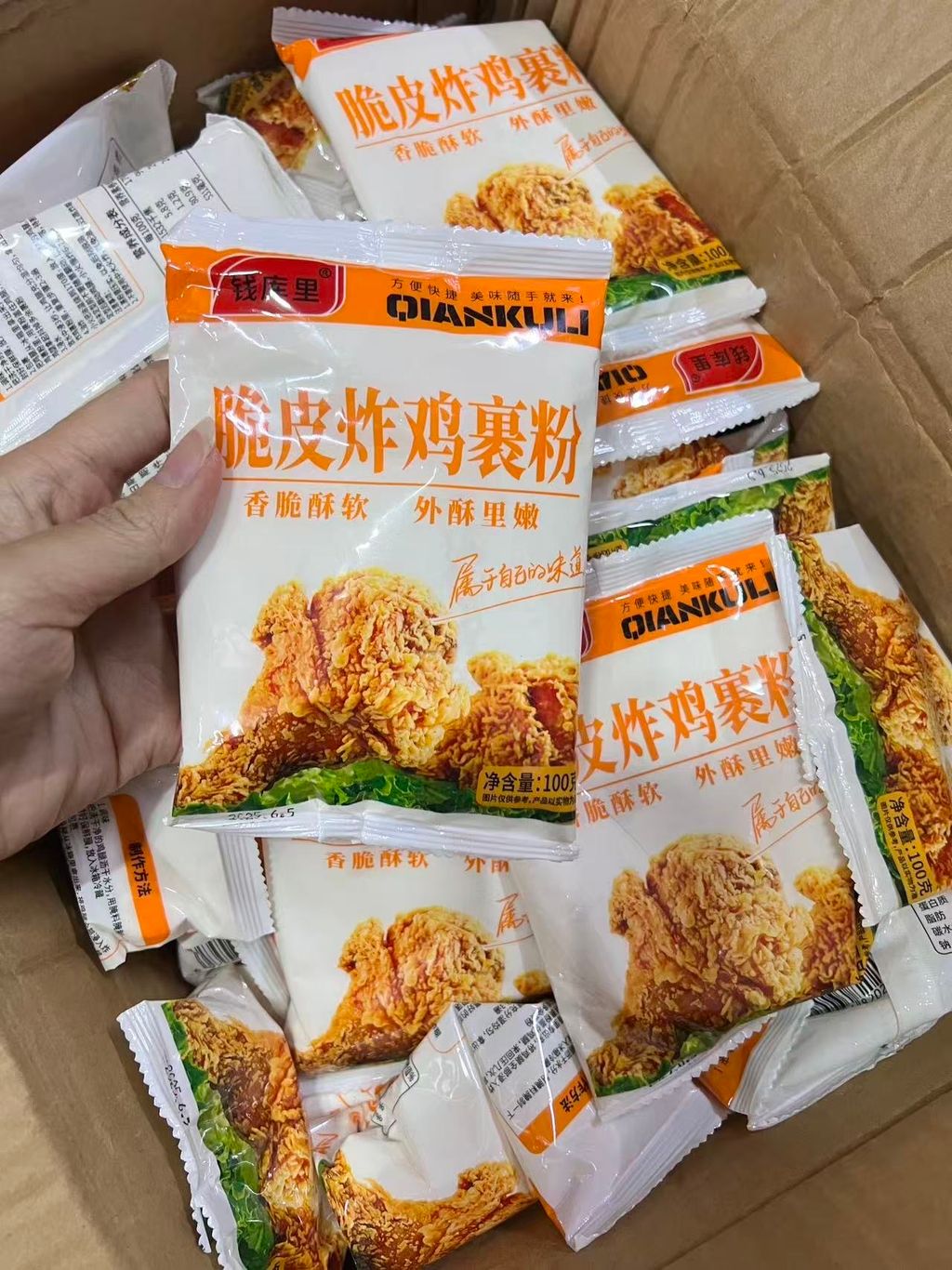 image_E97125FA-55D5-4229-A816-38D3DEB2D432_1761746247