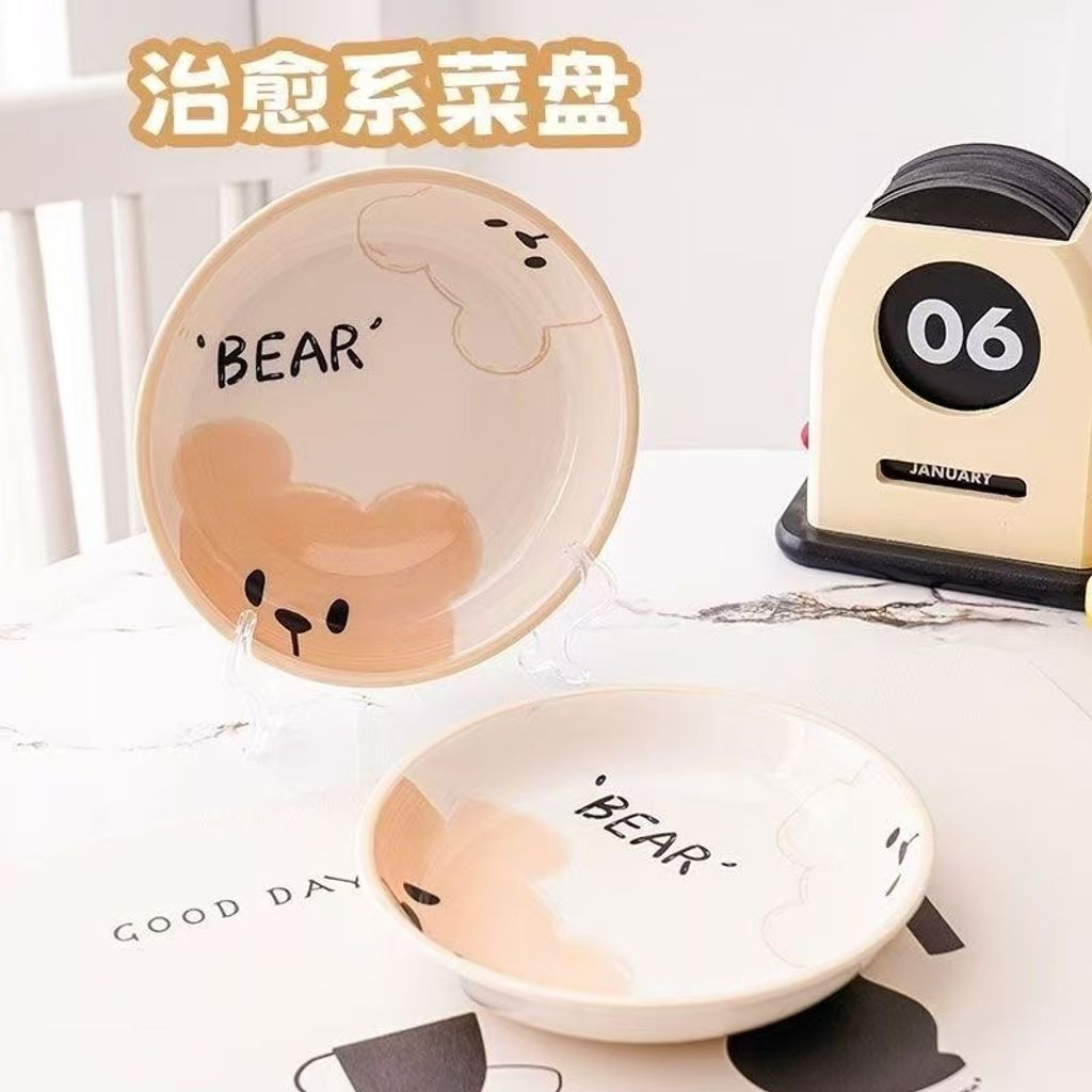 image_1C14F840-A9F9-4BB4-BB68-B42941FBD872_1762945072