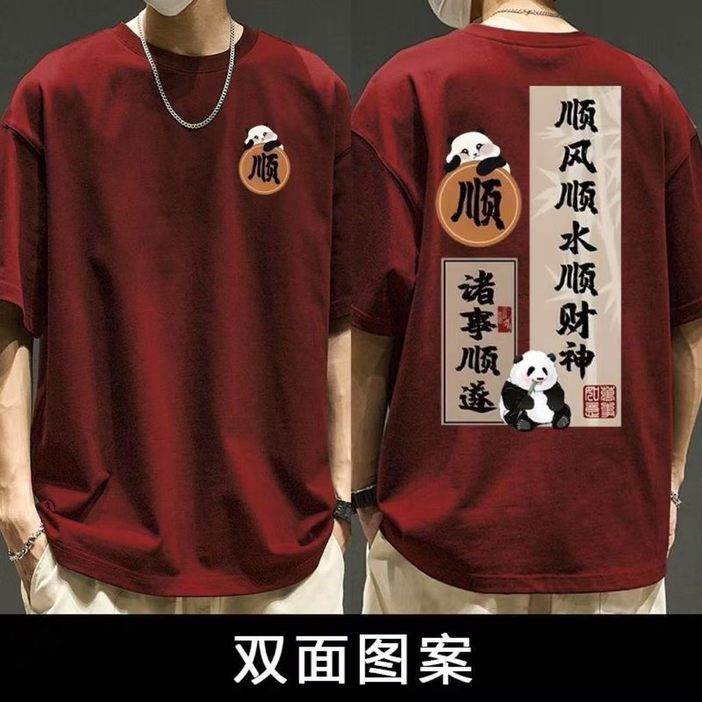 image_046DF081-E416-4B00-816B-B564AAD1168B_1763544070